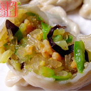 什锦蒸饺