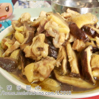 香菇滑鸡