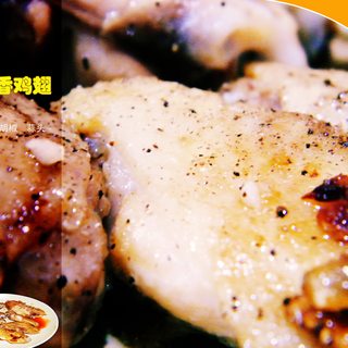 黑椒蒜香鸡翅