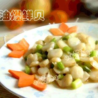 油爆鲜贝