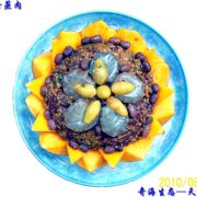 红豆南瓜粉蒸肉