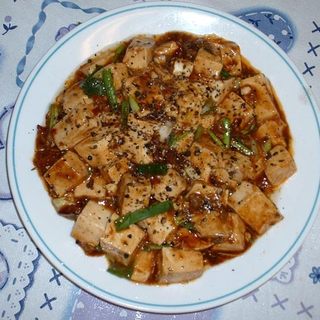 麻婆豆腐