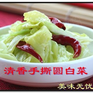 清香手撕圆白菜