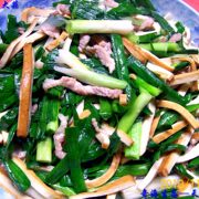 肉丝香干炒大蒜