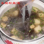 油豆腐粉丝汤