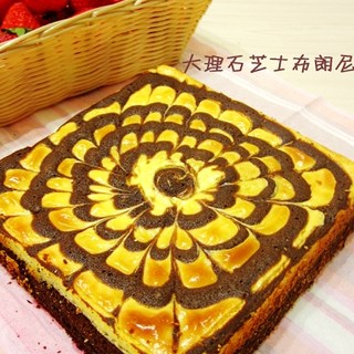 大理石芝士布朗尼