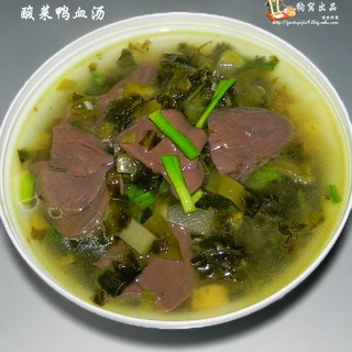 酸菜鸭血汤