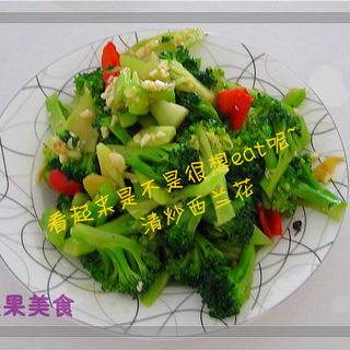 素炒西兰花