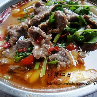 水煮牛肉