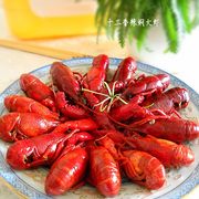 十三香辣焖大虾