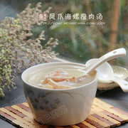 凤爪海螺瘦肉汤