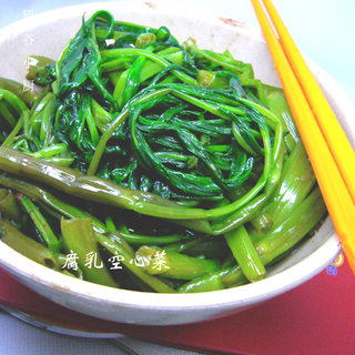 腐乳空心菜