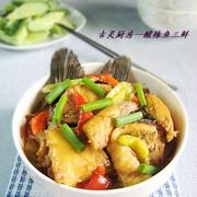 經(jīng)典美味—酸辣魚三鮮