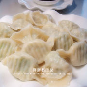 韭菜水饺
