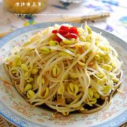 凉拌黄豆芽