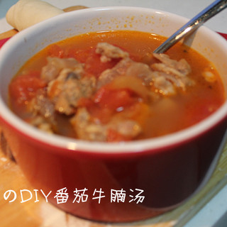番茄牛腩汤
