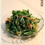 生拌老虎菜