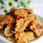 炸鱼块