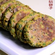 粗粮制作“蔬菜贴饼子”