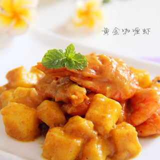 黄金咖喱鸡