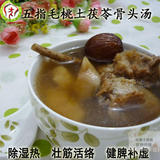 五指毛桃猪骨汤