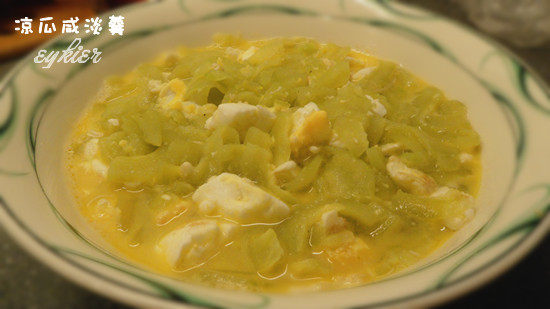 咸蛋凉瓜羹