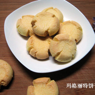 玛格丽特饼干