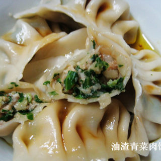 油渣青菜肉饺