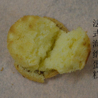 法式海绵蛋糕