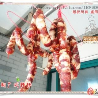 自制广式腊肠