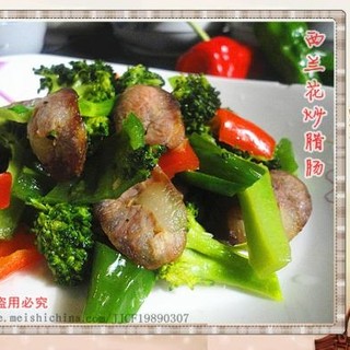 西兰花炒腊肠