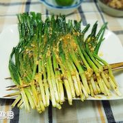 腐乳烤韭菜