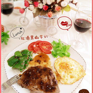 红酒黑椒牛扒