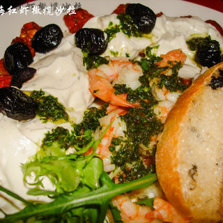 地中海红虾橄榄沙拉