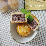 广式豆沙月饼