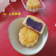 广式紫薯月饼