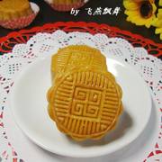 广式草莓豆沙月饼