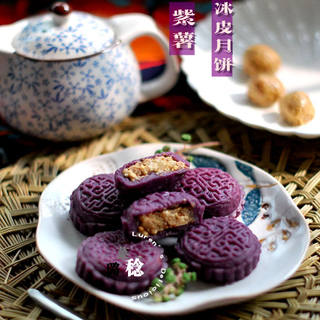 紫薯月饼