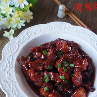 玫瑰红烧肉