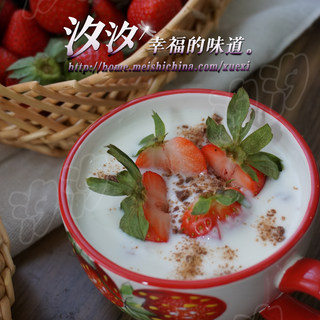 草莓酸奶饮