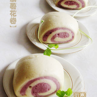 紫薯花卷
