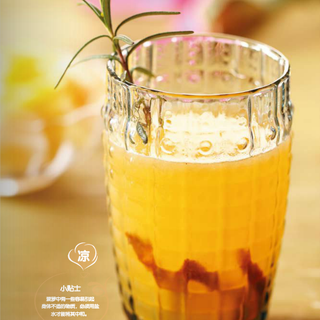 菠萝香瓜陈皮饮料