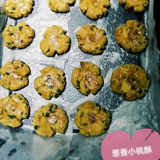 葱香小桃酥