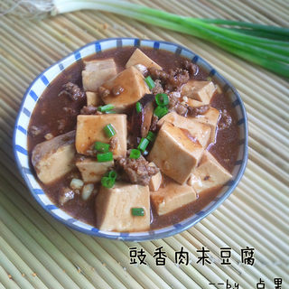 豉香肉末豆腐