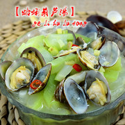 蛤蜊葫芦汤